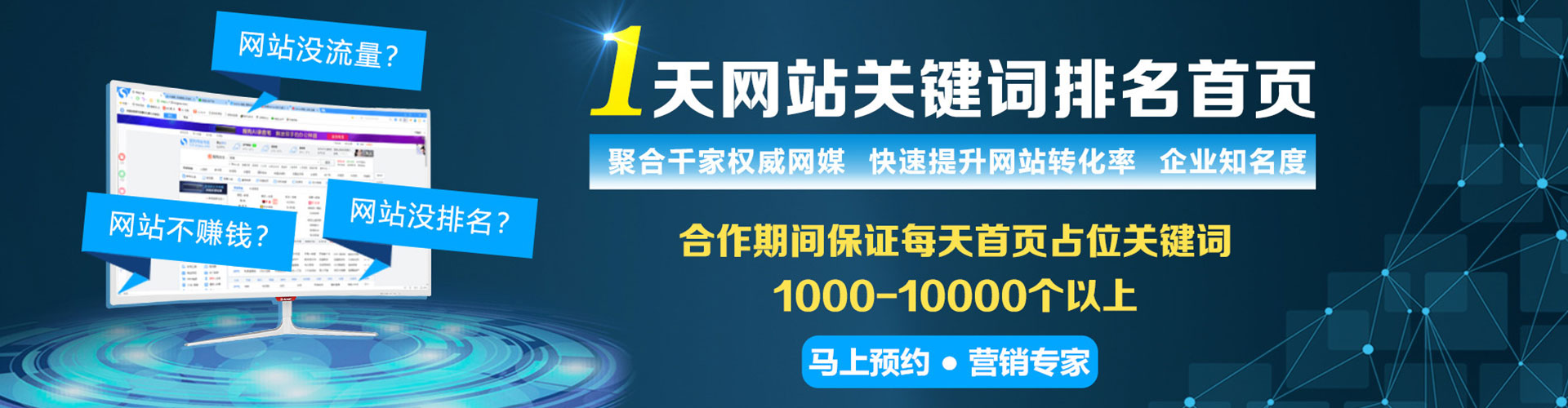 谷城快手信息流