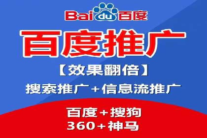 竞价托管服务在sem推广中的应用与效果展示